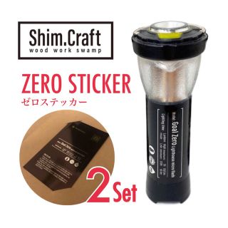 ゴールゼロ(GOAL ZERO)の新品｜Shim Craft ゼロステッカー 2枚セット(ライト/ランタン)