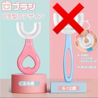 キッズ歯ブラシ　ブルー　2〜6歳用(その他)