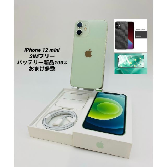 ソルボワ 美品 iPhone7 Plus 128GB シムフリー/新品BT100% 010 - 通販
