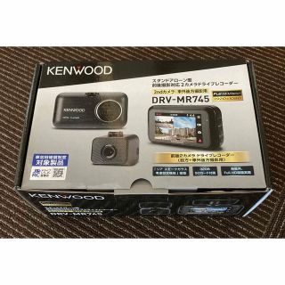 ケンウッド(KENWOOD)のドライブレコーダー　KENWOOD DRV-MR745(カーナビ/カーテレビ)