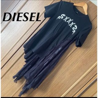 ディーゼル(DIESEL)のDIESEL ディーゼル　アシメ　アシンメトリー　ワンピース(カットソー(半袖/袖なし))