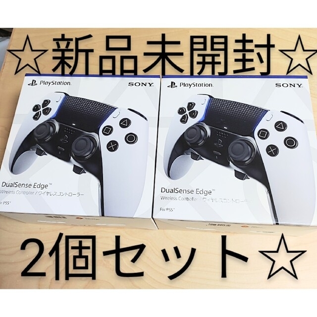 PlayStation - ☆新品☆ PS5 DualSense Edge ワイヤレスコントローラー2台