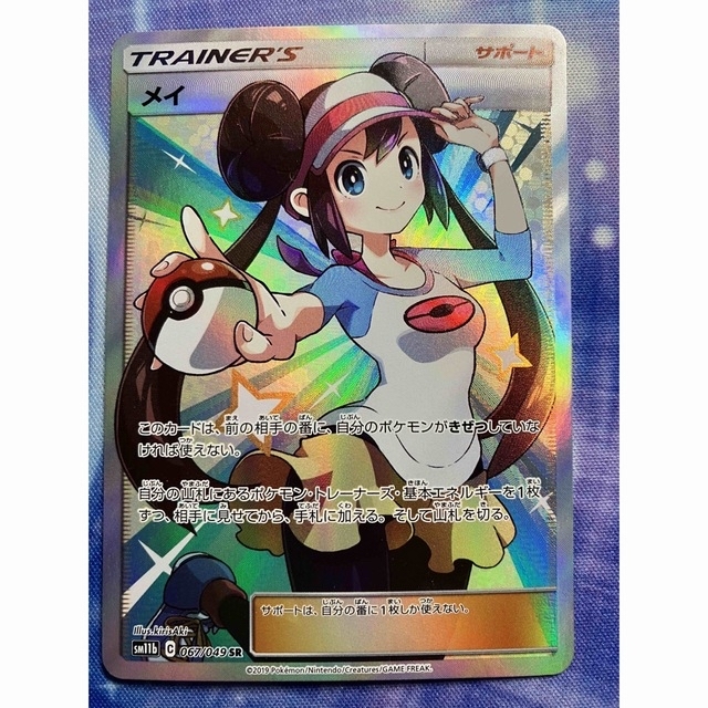 レブロンジェームズDONRUSS PRESS PROOF BLUE LASER