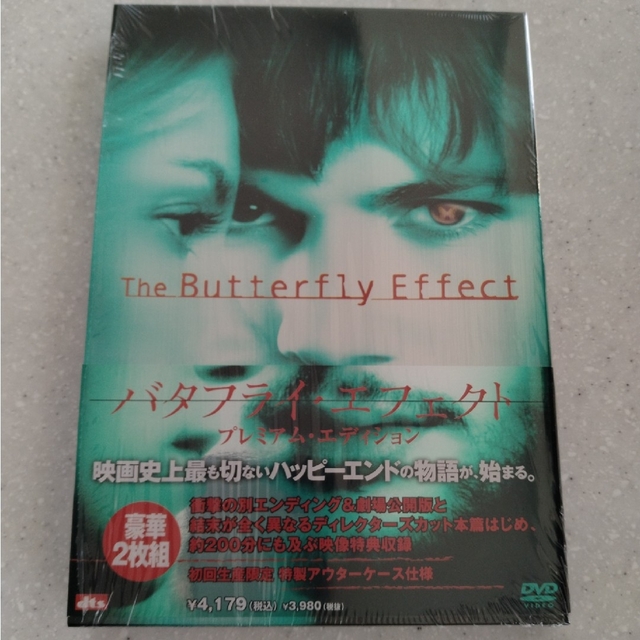 バタフライ・エフェクト　プレミアムエディション DVD