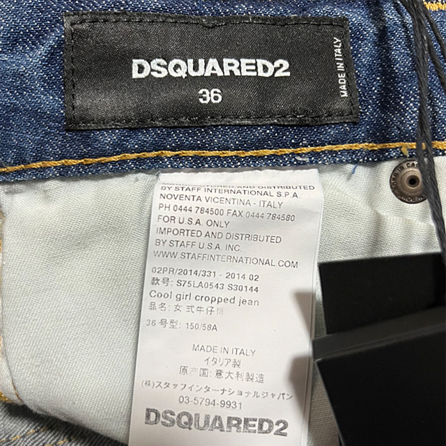 DSQUARED2(ディースクエアード)の新品◆DSQUARED2◆ディースクエアード　クロップデニム　ジーンズ　 レディースのパンツ(デニム/ジーンズ)の商品写真