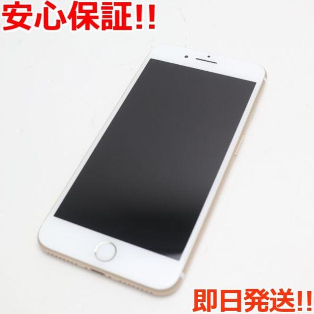 超美品 SIMフリー iPhone7 PLUS 256GB ゴールド