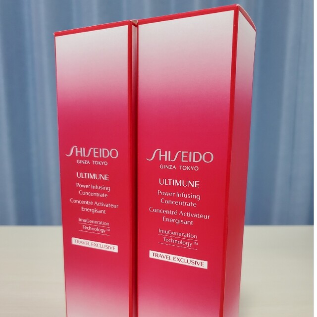 資生堂 アルティミューン パワライジング コンセントレート N 100ml 2