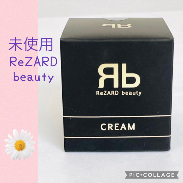 定形外発送送料無料商品 【新品未使用】ReZARD beauty モイスチャー