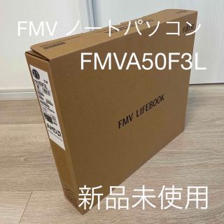 フジツウ(富士通)のmyo様専用　ノートパソコン FMVA50F3L 富士通 FUJITSU(ノートPC)