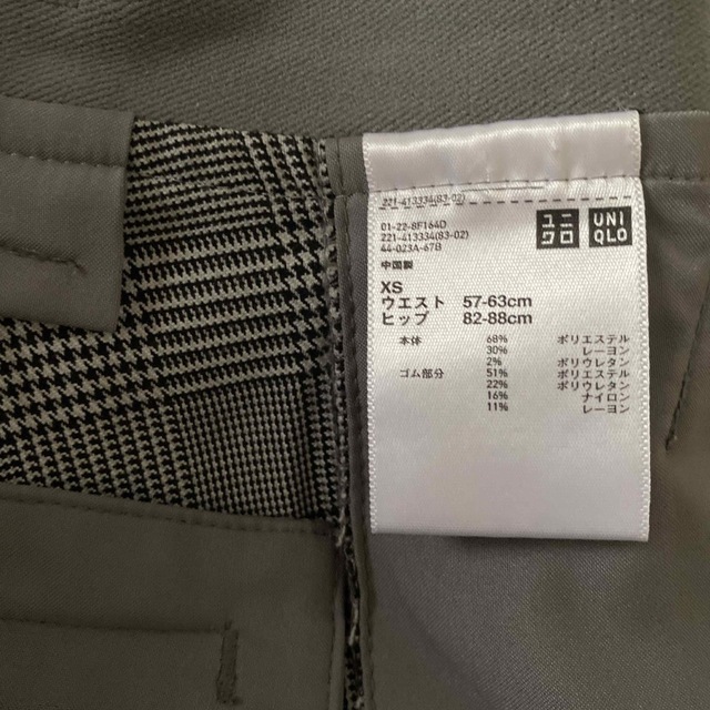 UNIQLO(ユニクロ)のユニクロ　アンクルパンツ　XSサイズ レディースのパンツ(クロップドパンツ)の商品写真