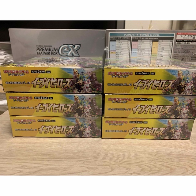 ポケモン - ポケモンカード　イーブイヒーローズ　6BOX シュリンク付き　新品、未開封美品