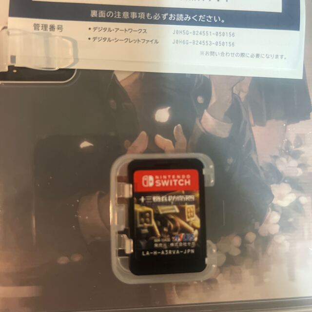 Nintendo Switch(ニンテンドースイッチ)の十三機兵防衛圏 Switch エンタメ/ホビーのゲームソフト/ゲーム機本体(家庭用ゲームソフト)の商品写真