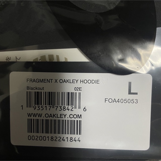 【OAKLEY × FRAGMENT】限定フーディ【L】パーカー【新品未開封】
