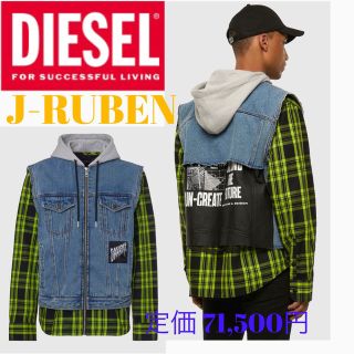 ディーゼル(DIESEL)の2020FW  DIESEL J-RUBEN  切り替えジャケット  Sサイズ(Gジャン/デニムジャケット)