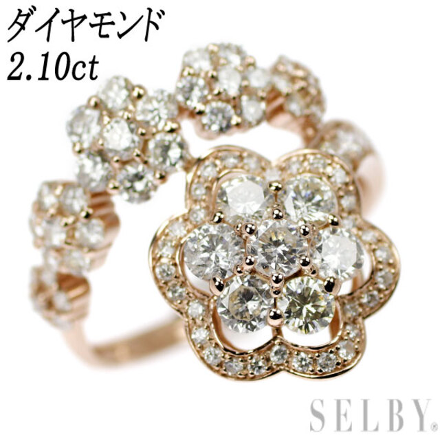 かわいい~!」 K18PG ダイヤモンド リング D2.10ct フラワー リング