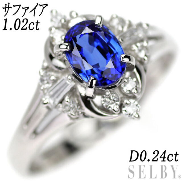 から厳選した Pt900 サファイア ダイヤモンド リング 1.02ct D0.24ct