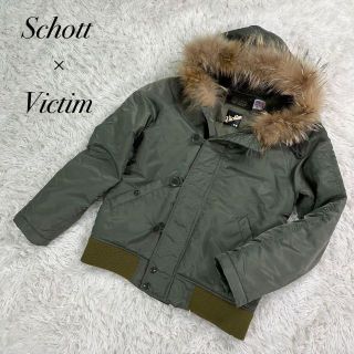 ショット(schott)の【入手困難】ショット ヴィクティム ミリタリージャケット コラボ Mサイズ(ミリタリージャケット)