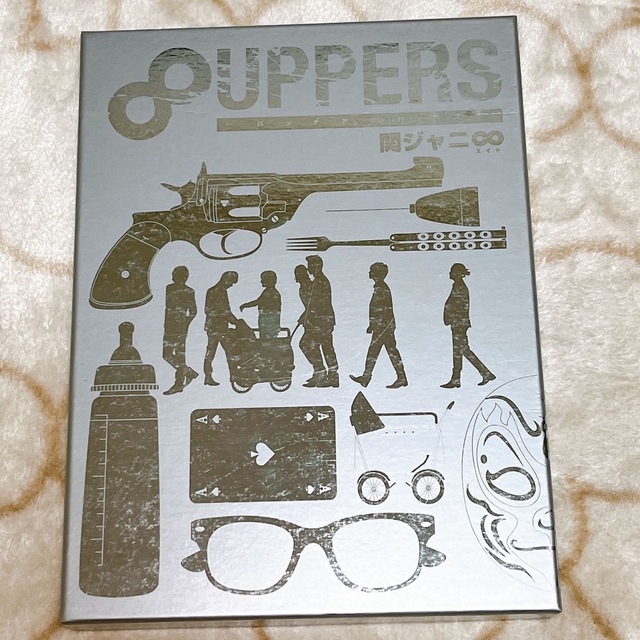 関ジャニ∞(カンジャニエイト)の関ジャニ∞ 8uppersアルバム エンタメ/ホビーのDVD/ブルーレイ(アイドル)の商品写真