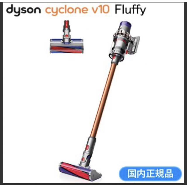通販激安】 dyson 掃除機 snow peakマキタ仕様 カスタム