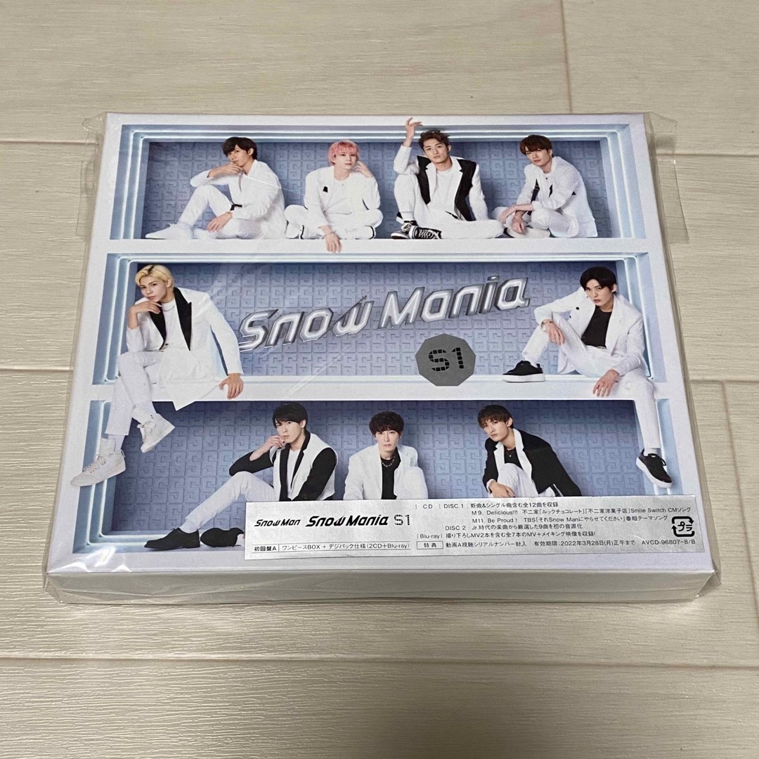 Snow Mania S1 初回限定盤B・DVD