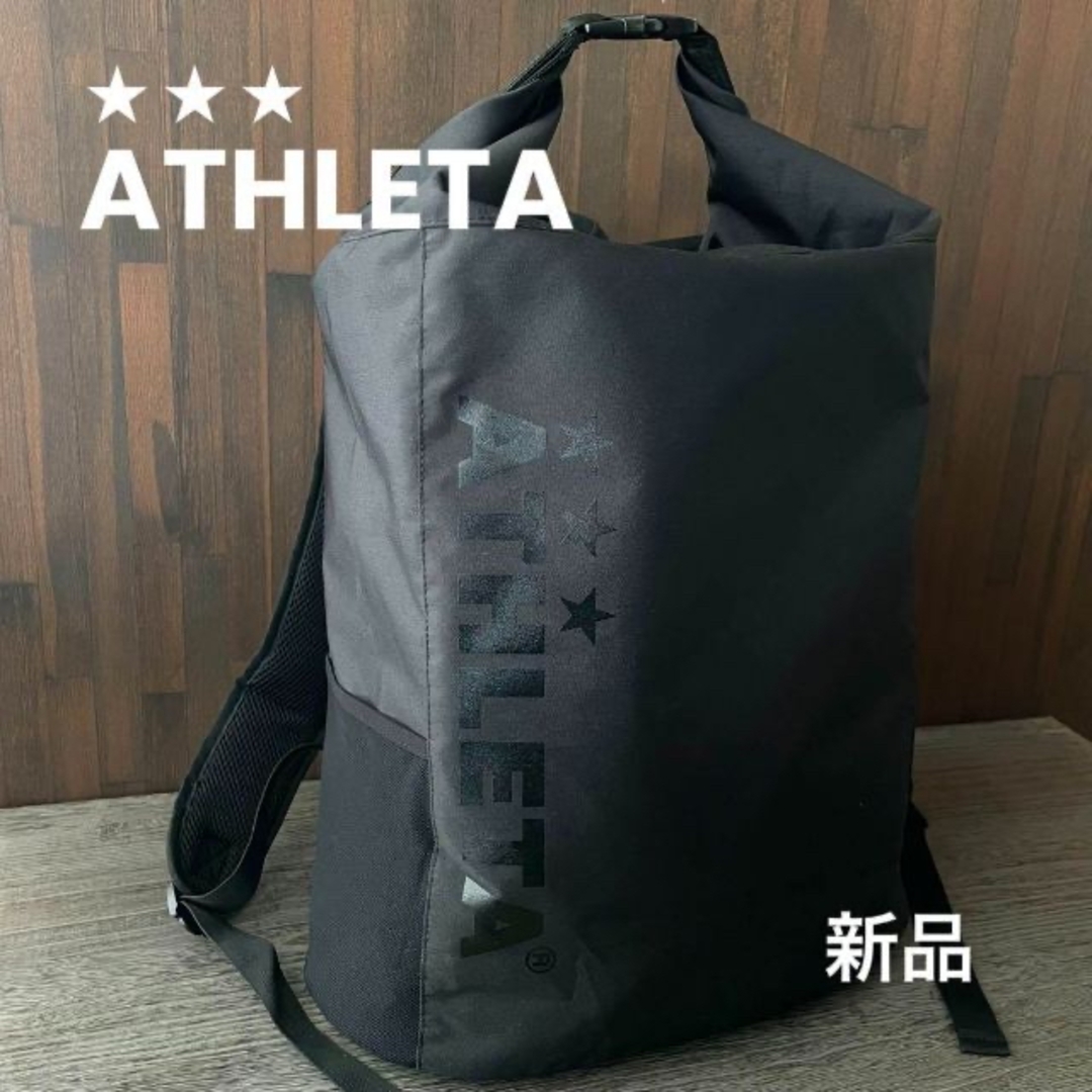 ATHLETA(アスレタ)の【新品】ATHLETA アスレタバックパックブラックバッグリュック スポーツ/アウトドアのサッカー/フットサル(その他)の商品写真