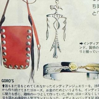 ゴローズ(goro's)のゴローズ　赤ビーズセット　レア(ネックレス)