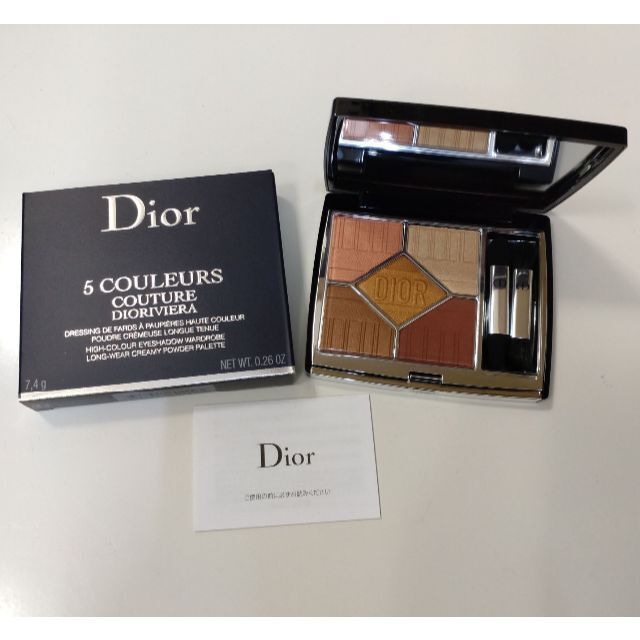 4850b未使用 Dior サンククルールクチュール 479 バヤデール - hug