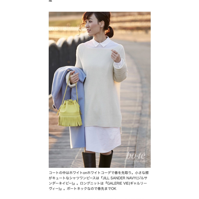 新作入荷!!】 GALERIE VIE リブニットワンピース ネイビー