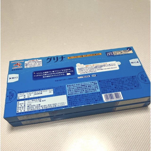 匿名配送無料 新品未開封 味の素グリナ グレープフルーツ味 30本× 2箱 食品/飲料/酒の健康食品(アミノ酸)の商品写真