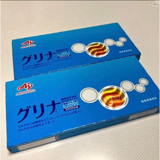 匿名配送無料 新品未開封 味の素グリナ グレープフルーツ味 30本× 2箱(アミノ酸)