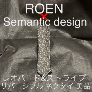 ロエン(シルバー/銀色系)の通販 71点 | Roenを買うならラクマ