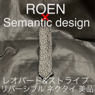 ROENロエン❌Semantic designセマンティックデザイン ネクタイ