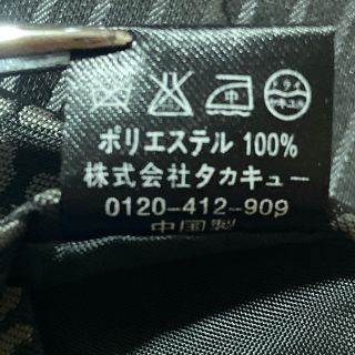 Roen - ROENロエン❌Semantic designセマンティックデザイン ネクタイ