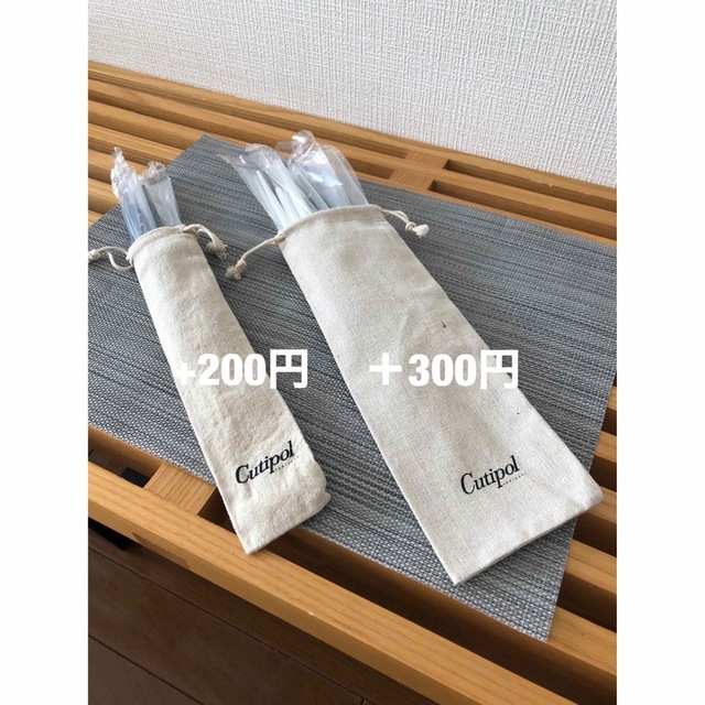 クチポール ゴア ベージュ 速水もこみちさん別注カラー 限定品 クチポール ゴア ベージュ 速水もこみちさん別注カラー 限定品