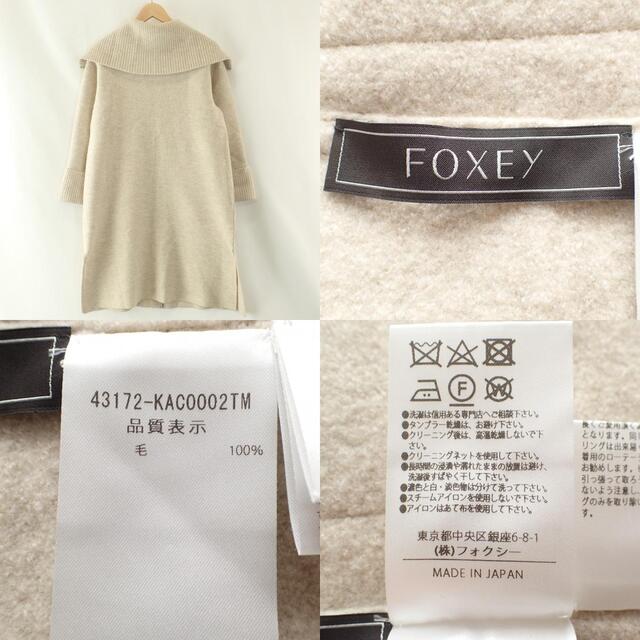 FOXEY(フォクシー)のフォクシー コート ※サイズの記載はございません。 レディースのジャケット/アウター(その他)の商品写真