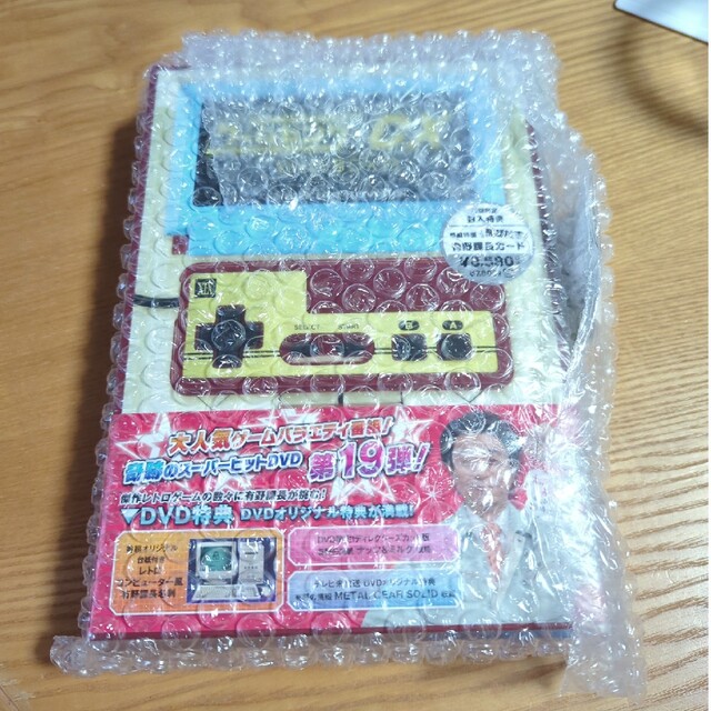 ゲームセンターcx DVD-BOX19 ファンクラブ限定特典付 豪華版