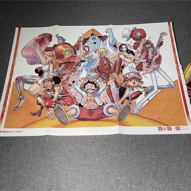 集英社(シュウエイシャ)のワンピース付録5点セット エンタメ/ホビーのアニメグッズ(ポスター)の商品写真