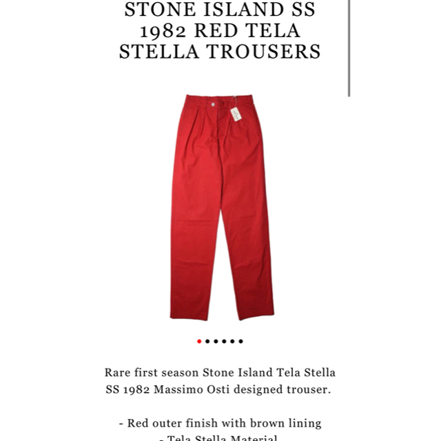 日本製 STONE ISLAND 1982 元年 パンツ ビンテージ | subziphal.com