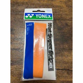 ヨネックス(YONEX)のヨネックス グリップテープ(バドミントン)