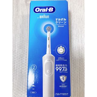 ブラウン(BRAUN)の新品　Oral-B すみずみクリーンやわらか(電動歯ブラシ)