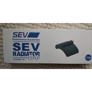 最後の1個！SEV（セブ）ラジエターBY新品（送料込）