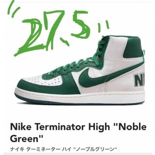 ナイキ(NIKE)のNike Terminator High  NobleGreen ターミネーター(スニーカー)