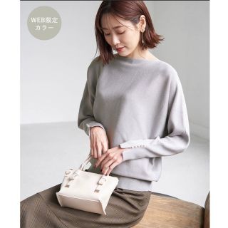 ロペピクニック(Rope' Picnic)のロペピクニック【WEB限定カラー:グレー】マシュマロニット袖パールドルマンニット(ニット/セーター)