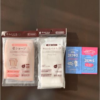 【新品未使用】産褥ショーツ eショーツ(その他)