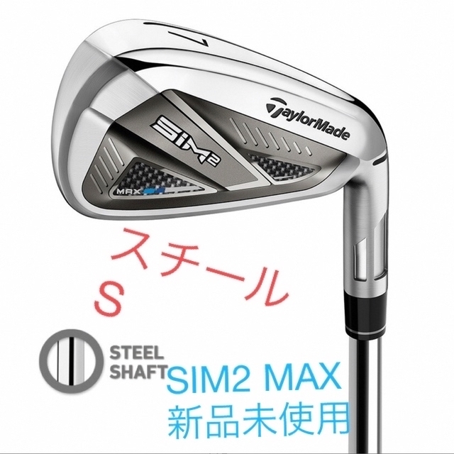 半額SALE☆ TaylorMade - テーラーメイド SIM2 MAX アイアン セット