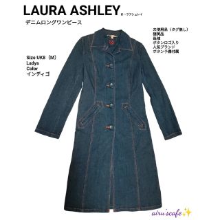 ローラアシュレイ(LAURA ASHLEY)の【ローラアシュレイ】長袖 デニムロング ワンピース　サイズM 　インディゴブルー(ロングワンピース/マキシワンピース)