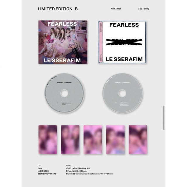 ルセラフィム LESSERAFIM FEARLESS 3形態セット 新品未開封 6