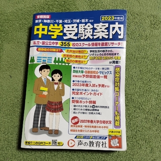 ほしこ様用(語学/参考書)