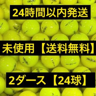 ホンマゴルフ(本間ゴルフ)の【新品】ホンマD1ゴルフボール 2022年モデルイエロー２ダース(その他)