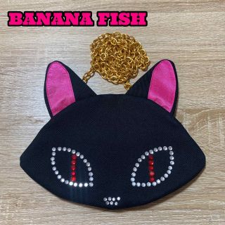 バナナフィッシュ(BANANA FISH)のBANANA FISH 猫 ポシェット ポーチ ショルダーバッグ(ポーチ)